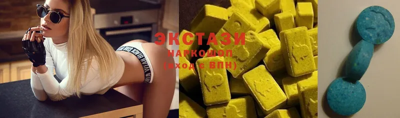 Ecstasy louis Vuitton  Нариманов 