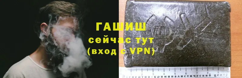 Гашиш hashish  Нариманов 